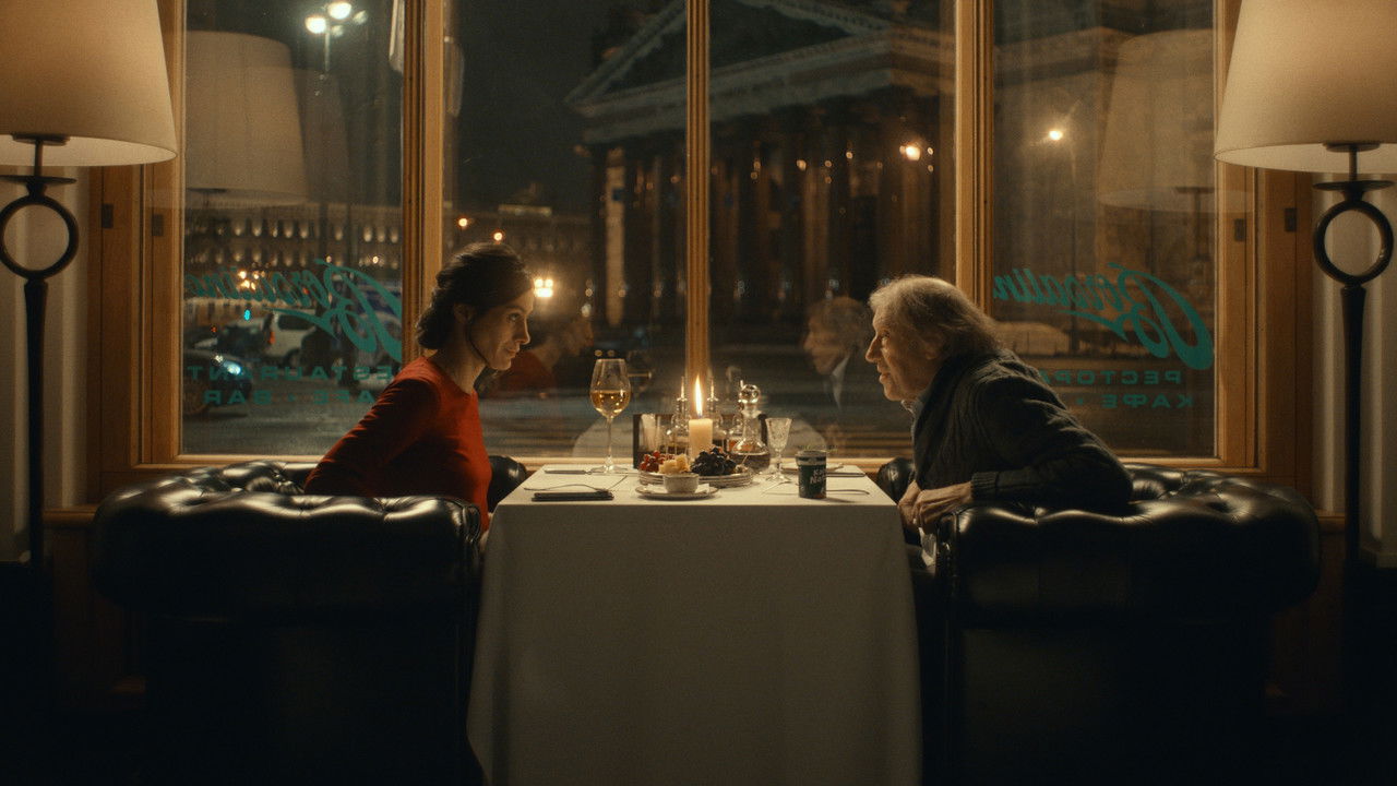 The Antique Movie Screenshot 4